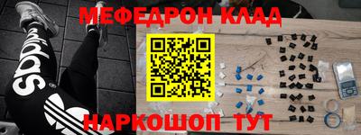 гидра Абинск