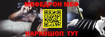 альфа пвп Азнакаево