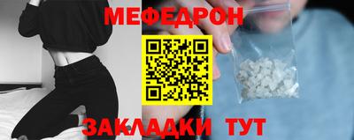 бутик Абакан