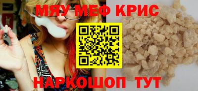 гидра Абинск