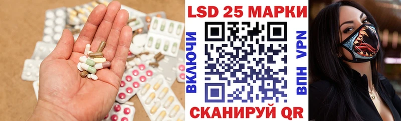 сколько стоит Амурск LSD-25 экстази ecstasy