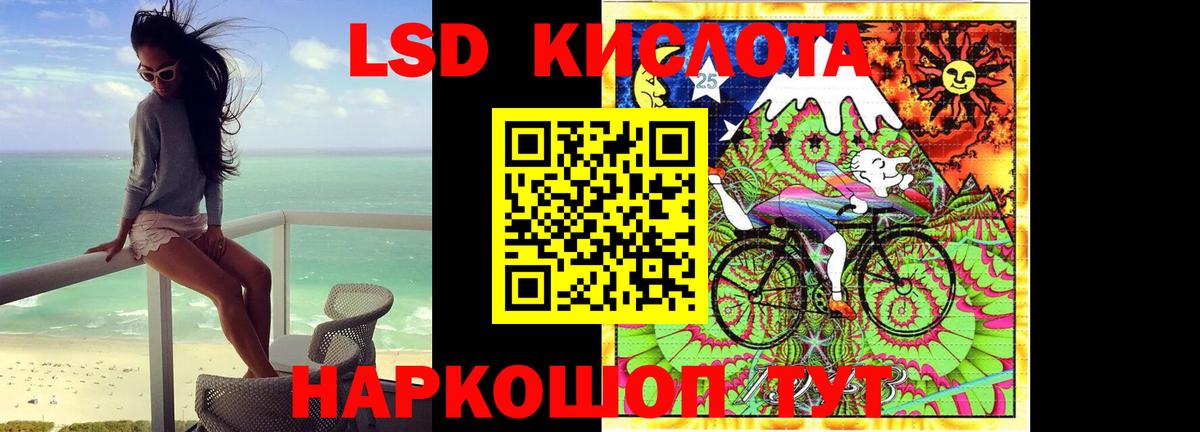 blacksprut tor  Вход с VPN  Амурск  Лсд 25 экстази кислота 
