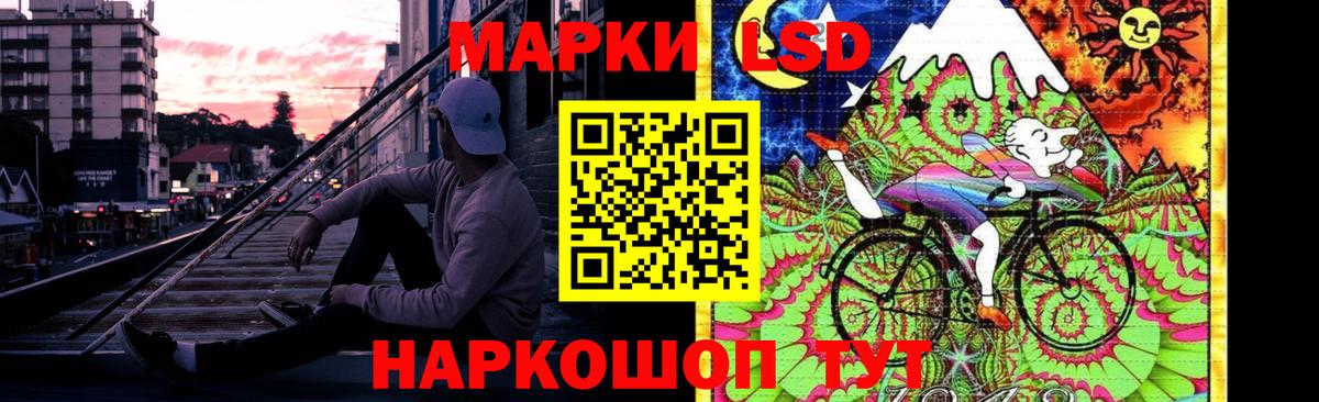 Лсд 25 экстази кислота Амурск