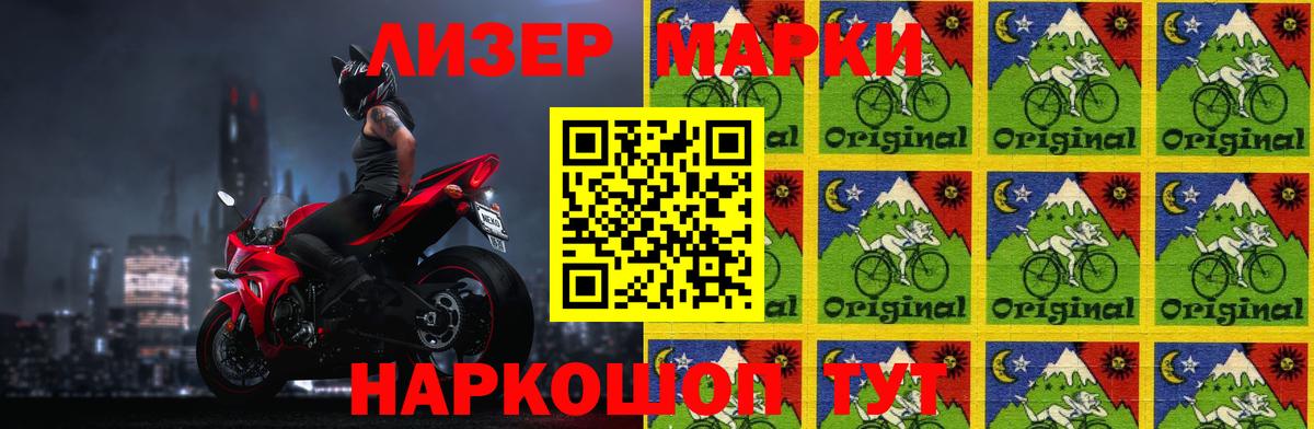 ЛСД экстази кислота Амурск
