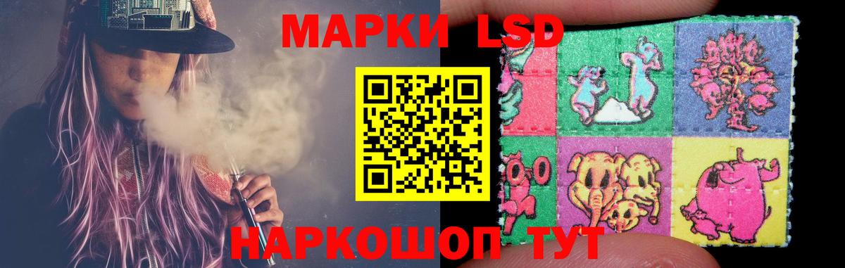 Лсд 25 экстази кислота Амурск
