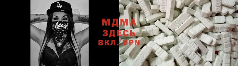 MDMA crystal  Амурск 