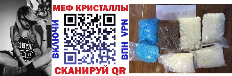Меф VHQ  купить закладку  Амурск 
