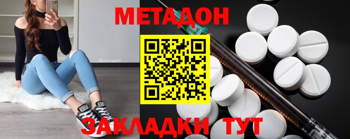 даркнет официальный сайт  Вход с VPN  ОМГ ОМГ tor  Амурск  Метадон белоснежный 