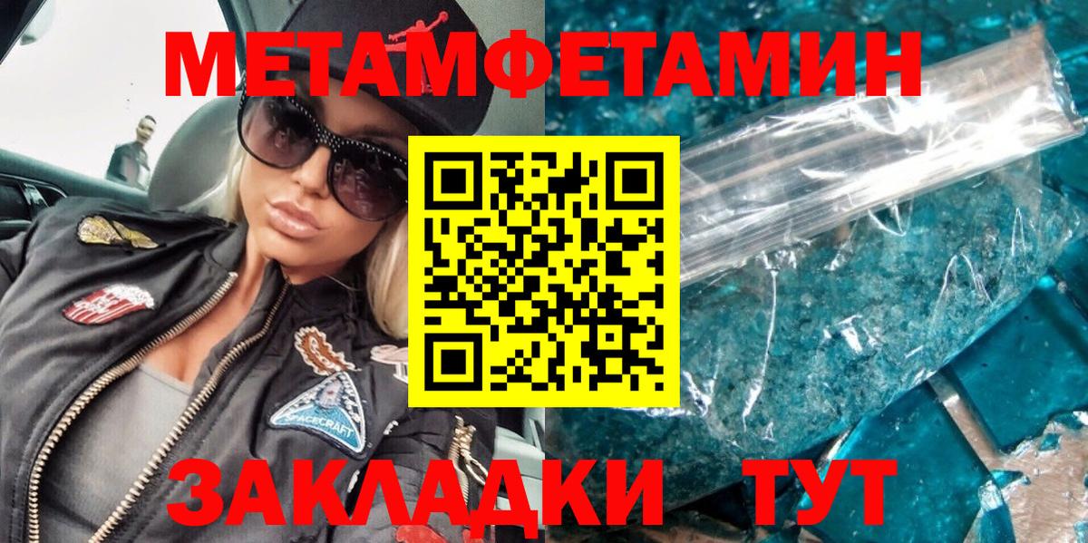Гашиш  COCAIN  Конопля  Кетамин  Метадон  Вход с VPN  Амурск  Меф МЯУ МЯУ кристаллы  Героин 