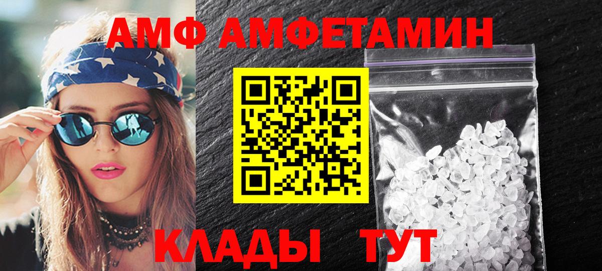 Метамфетамин Methamphetamine Амурск