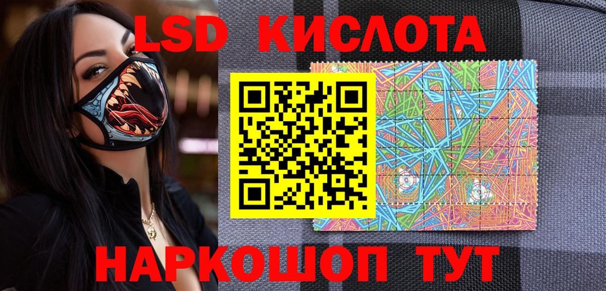 Альфа ПВП СК кристаллы  Амурск  ГЕРОИН  АМФ кристаллы  Бошки Шишки  ГАШИШ  Codein  МЕФ   ГАШИШ 
