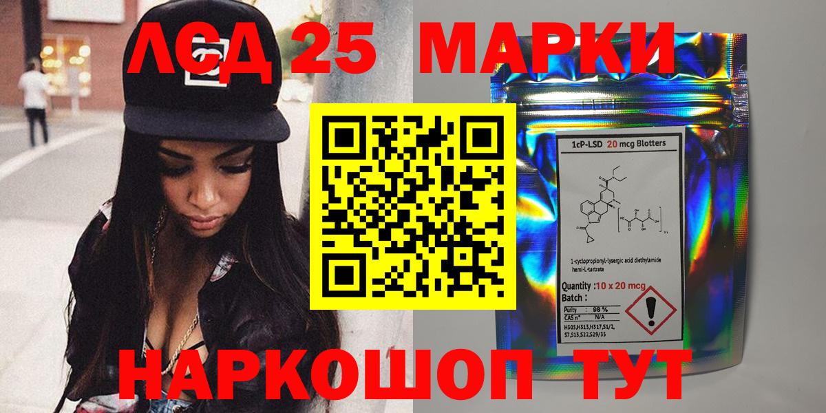 Марки 25I-NBOMe  Марки 25I-NBOMe 1500мкг  Амурск  Вход с VPN  Марки 25I-NBOMe 1500мкг 