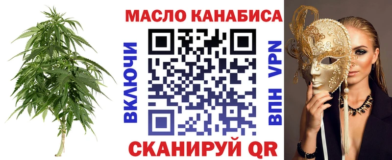 закладки  Амурск  Дистиллят ТГК THC oil 