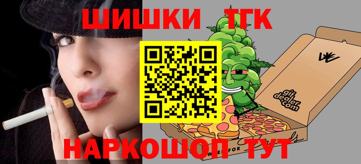 Амурск  Бошки Шишки  Вход с VPN  Кокаин  Кислота  МЕФ  Ляпка  Alpha PVP 